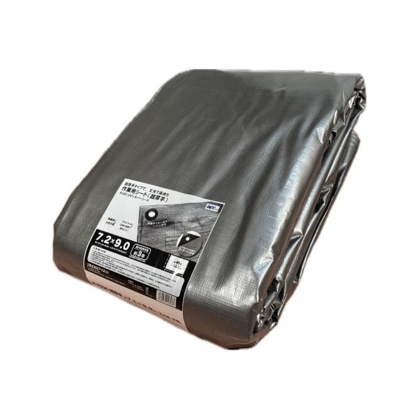アイネット #4000 UVシルバーシート 7.2x9.0