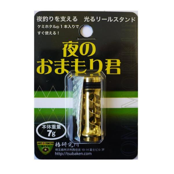 椿研究所 夜のおまもり君 ゴールド