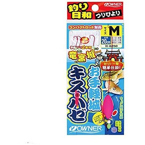 OWNER(オーナー) H-6250 お手軽城 キスハゼ S 36250