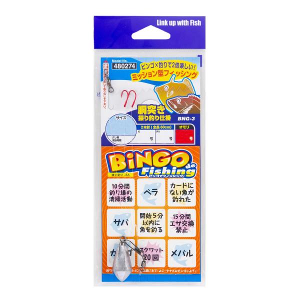 カツイチ(Katsuichi) BNG-3 ビンゴ de フィッシング 胴突きS