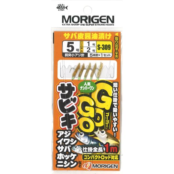 もりげん（Morigen）S-309 GOGOサビキ 5-1-2号