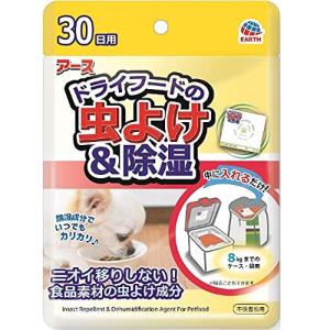 アース・ペット ドライフードの虫よけ&除湿30日用