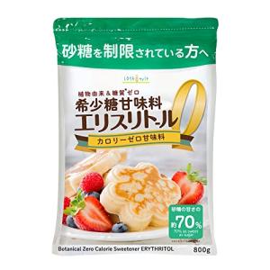 LOHAStyle（ロハスタイル）エリスリトール 800g カロリーゼロ