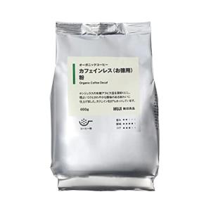 無印良品 オーガニックコーヒー カフェインレス (お徳用) 粉 400g 44952399