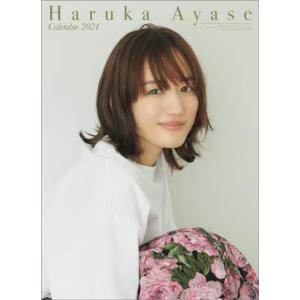 はるか ハゴロモ 綾瀬はるか 2024年 カレンダー 壁掛け CL24-0173 - 最安値
