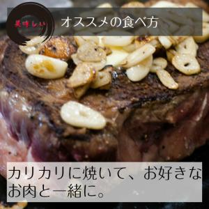 田子にんにく にんにく ニンニク バラ 青森県...の詳細画像1