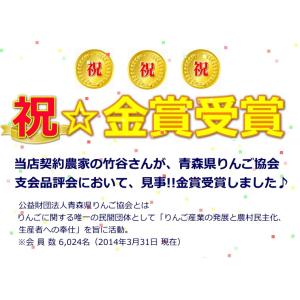 贈答用 りんご サンふじ ギフト リンゴ 林檎...の詳細画像4