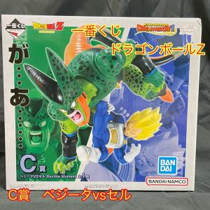 新品・未開封 ドラゴンボール 一番くじ DRAGON HISTORY II B賞