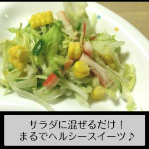 嶽きみ(真空パック) Sサイズ 20本 青森県...の詳細画像2