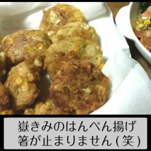 嶽きみ(真空パック) Sサイズ 20本 青森県...の詳細画像3