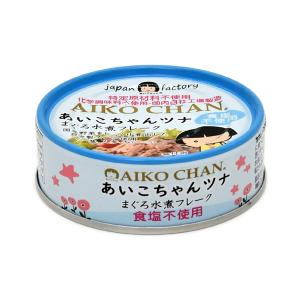AIKO CHAN ＼＼爆買／／伊藤食品 あいこちゃん ツナ油漬けフレーク 70g