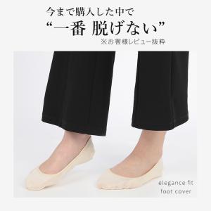 靴下 5足 セット フットカバー ソックス レ...の詳細画像1