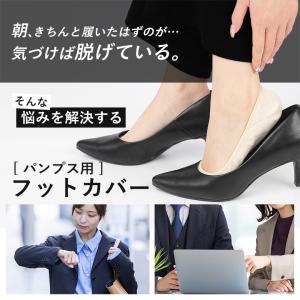 靴下 5足 セット フットカバー ソックス レ...の詳細画像3