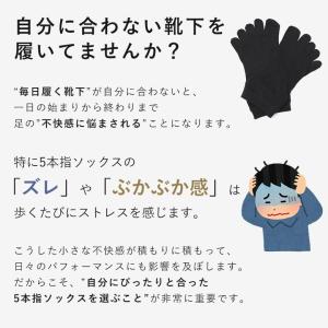 ショートソックス 綿100% 五本指 5本指 ...の詳細画像2
