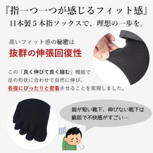 ショートソックス 綿100% 五本指 5本指 ...の詳細画像3