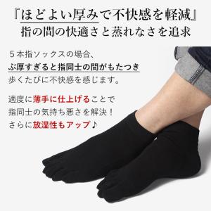 ショートソックス 綿100% 五本指 5本指 ...の詳細画像4