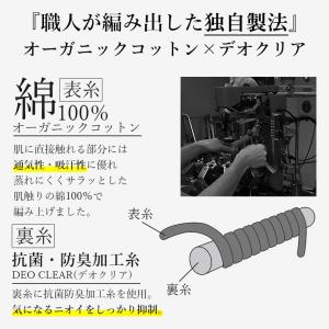 ショートソックス 綿100% 五本指 5本指 ...の詳細画像5