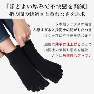 5本指ソックス 5足組 靴下 レディース 消臭...の詳細画像5