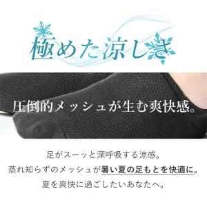 靴下 メッシュ フットカバー メンズ 1足 見...の詳細画像2