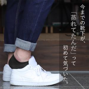 靴下 メッシュ フットカバー メンズ 1足 見...の詳細画像1