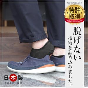 靴下 メッシュ フットカバー メンズ 1足 見...の詳細画像4