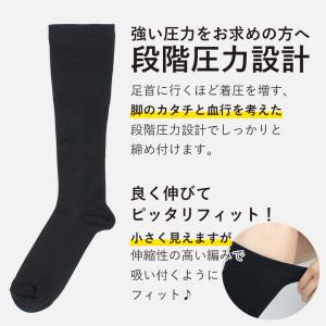 着圧ソックス メンズ 3足 男性 立ち仕事 ビ...の詳細画像4