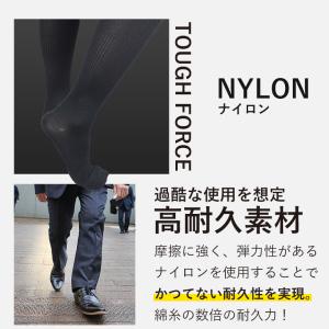 着圧ソックス メンズ 3足 男性 立ち仕事 ビ...の詳細画像5
