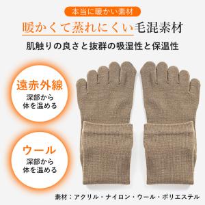 3足 五本指 遠赤外線 あったか 靴下 レディ...の詳細画像3