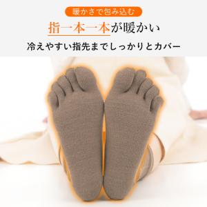 3足 五本指 遠赤外線 あったか 靴下 レディ...の詳細画像5