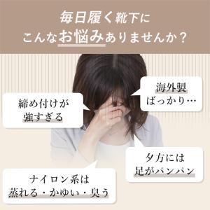 1足 着圧ソックス つま先 あり レディース ...の詳細画像2