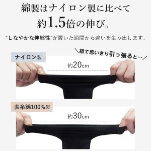 1足 着圧ソックス つま先 あり レディース ...の詳細画像4