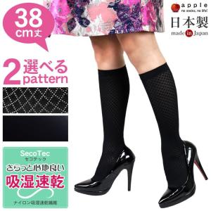 靴下 ハイソックス レディース 吸湿 速乾 オフィス スクール