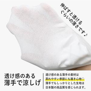 靴下 ショートソックス レディース メンズ 綿...の詳細画像4