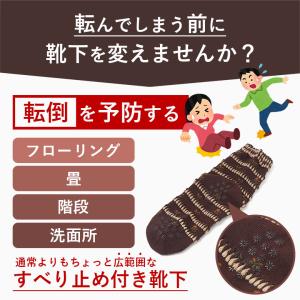 靴下 レディース 5色セット 可愛い かわいい...の詳細画像1