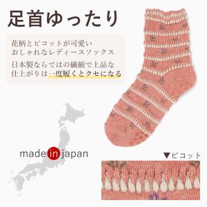 靴下 レディース 5色セット 可愛い かわいい...の詳細画像2