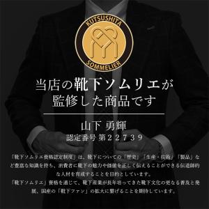 24cm〜30cm 靴下 消臭 抗菌防臭 綿1...の詳細画像1
