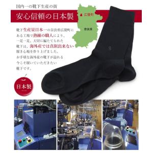 24cm〜30cm 靴下 消臭 抗菌防臭 綿1...の詳細画像3