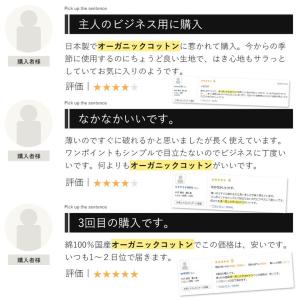 24cm〜30cm 靴下 消臭 抗菌防臭 綿1...の詳細画像5