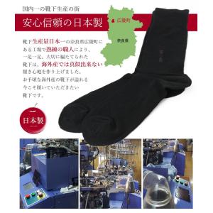 24cm〜30cm 靴下 ソックス 夏用 蒸れ...の詳細画像4