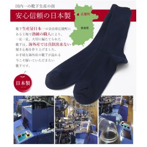 靴下 消臭 抗菌防臭 綿100% メンズ 男性...の詳細画像2