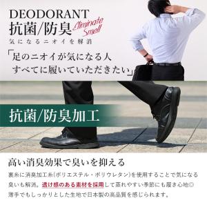 靴下 消臭 抗菌防臭 綿100% メンズ 男性...の詳細画像4