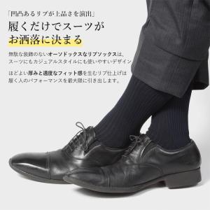 靴下 消臭 抗菌防臭 綿100% メンズ 男性...の詳細画像5