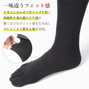 5本指ソックス 五本指靴下 靴下 メンズ 消臭...の詳細画像2