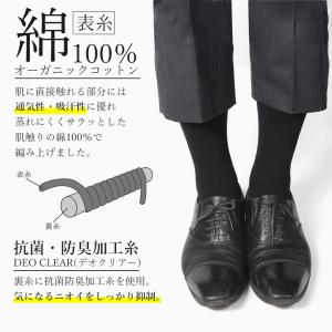 5本指ソックス 五本指靴下 靴下 メンズ 消臭...の詳細画像4