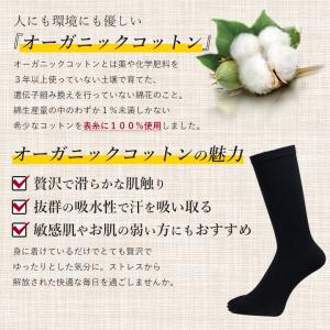 5本指ソックス 五本指靴下 靴下 メンズ 消臭...の詳細画像5