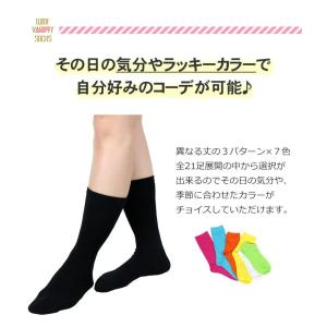 靴下 ソックス レディース ネオンカラー ネオ...の詳細画像1