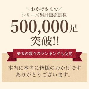 暖かい 靴下 レディース 4足セット 日本製 ...の詳細画像1
