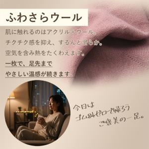暖かい 靴下 レディース 4足セット 日本製 ...の詳細画像3