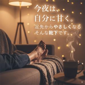 暖かい 靴下 レディース 4足セット 日本製 ...の詳細画像4