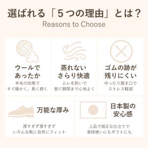 暖かい 靴下 レディース 4足セット 日本製 ...の詳細画像5